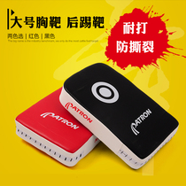 Protector Sports Taekwondo Foot Target After Kicking Target Side Kick Target Breast Target Big Foot Target Sanda Boxing Muay Thai Big Chest Target