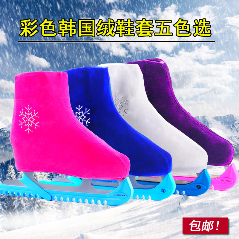 Color Korean fleece shoe cover Pattern skater shoe cover Flower knife shoe cover Figure skate shoe cover Skate sheath