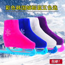 Colorful Korean velvet shoe covers figure skate shoe covers figure skate shoe covers figure skating shoe covers skate sheaths