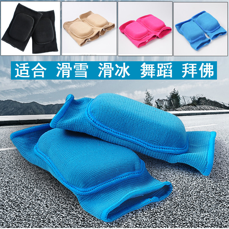 Children's Skating Knee Pads Elbow Pads Adult Ladies Figure Skating Protectors Skating True Water Ice Dance Thick Soft Knee Pads