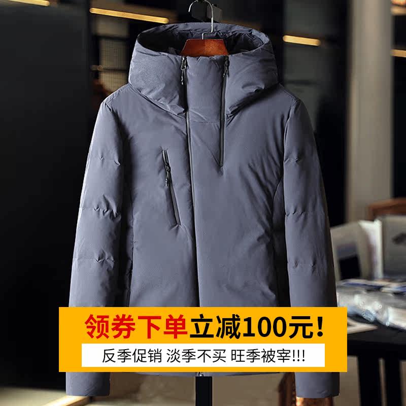 Blouson homme MAXCHALLENGE       - Ref 3121290 Image 1