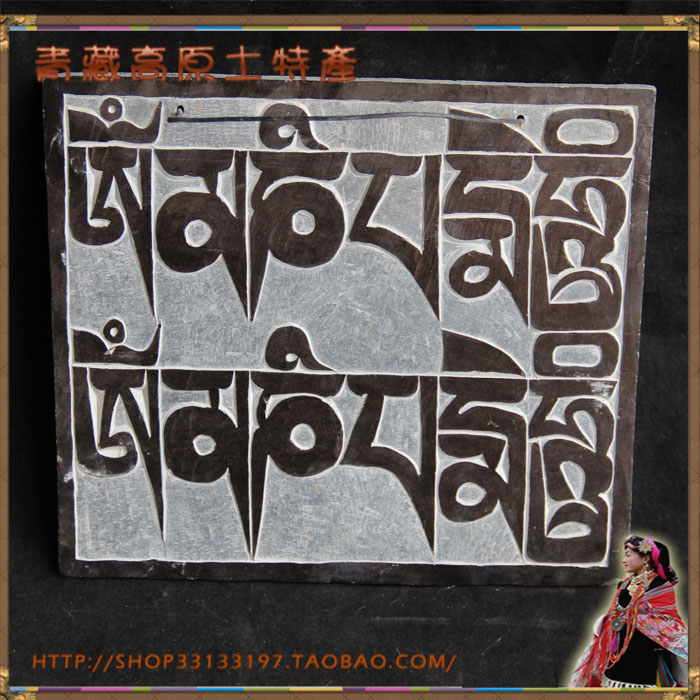 Nepal imports handmade board rock stone lettering Six words true words Mani stone