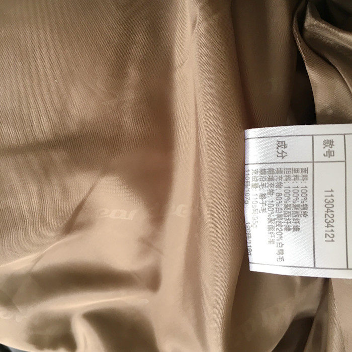 Blouson pour fille en polyester - Ref 2160461 Image 12