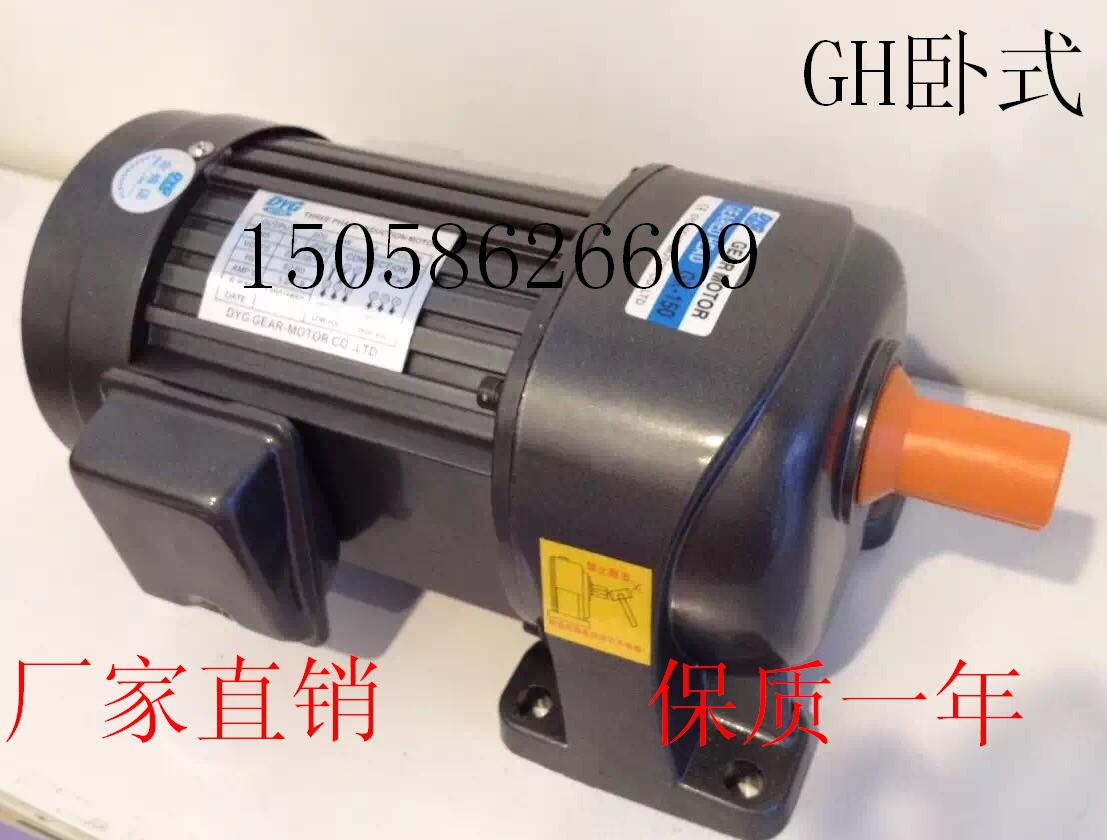 22GH GV-550w gear reducer motor variable speed motor motor horizontal vertical single-phase 220v