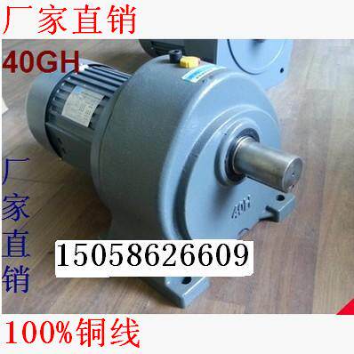 40G horizontal vertical 3700w 3 7kw three-phase 380v 220v AC gear decelerating variable-speed motor motor
