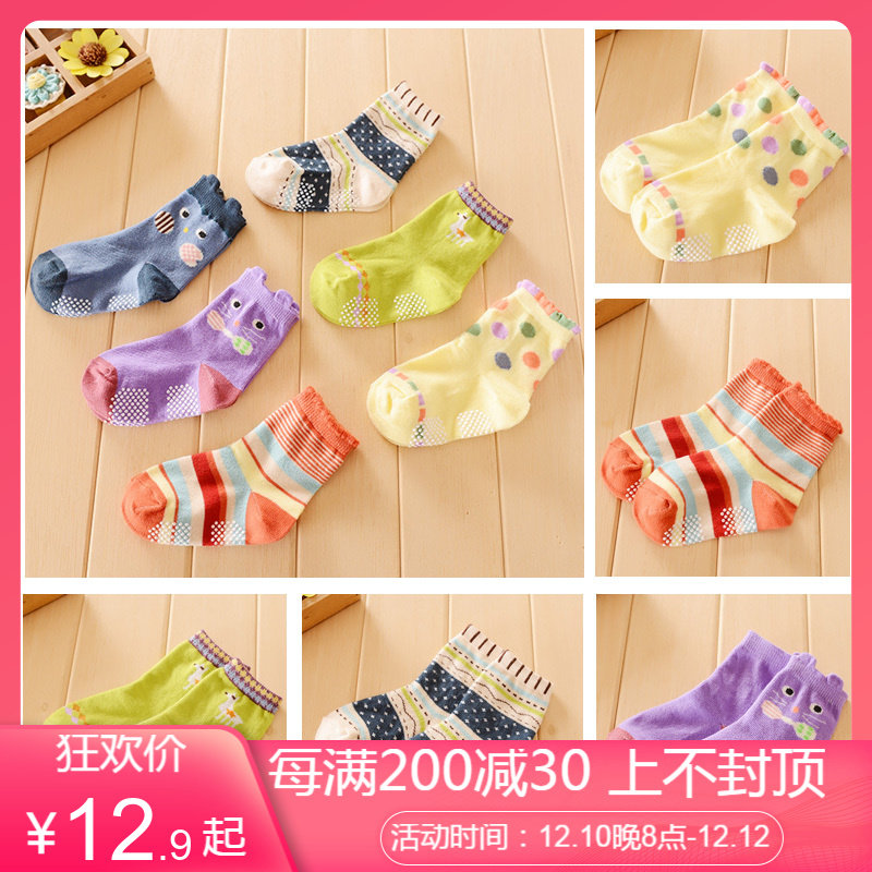 Children's mid-tube socks set 3 pairs into boys baby socks girl girls baby cotton socks in spring and summer 230038