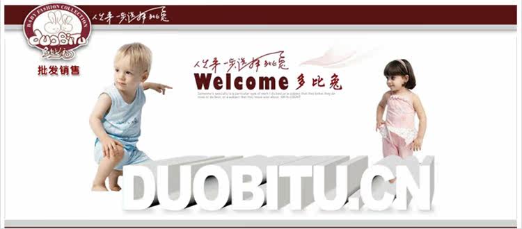 Chaussettes enfant - Ref 2109127 Image 31