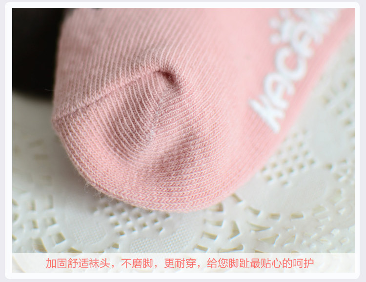 Chaussettes enfant - Ref 2109126 Image 42