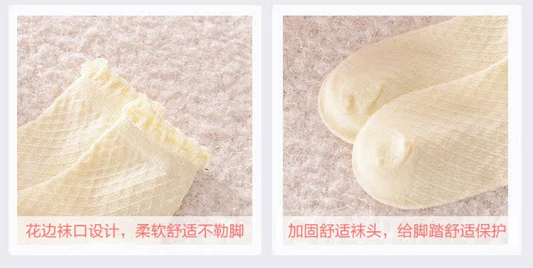 Chaussettes enfant - Ref 2109124 Image 40