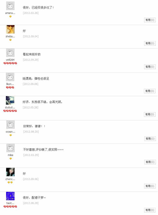 Chaussettes enfant - Ref 2109116 Image 52