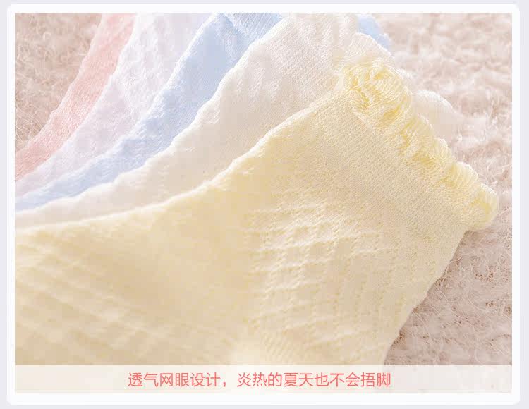 Chaussettes enfant - Ref 2109124 Image 39