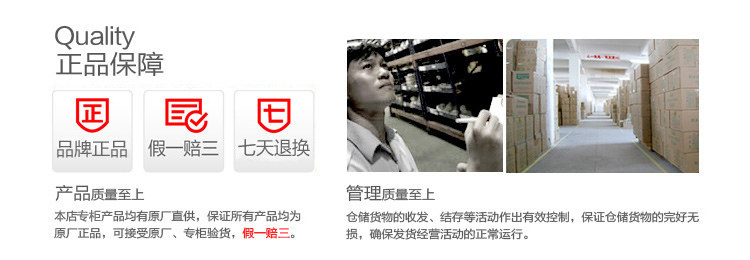 Chaussettes enfant - Ref 2109116 Image 53