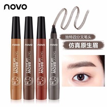 (Pollen group purchase) do not need to easily draw the simulation eyebrow pencil