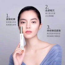 (Pollen group buying group) Duo Yun poem eye cream birds nest live to tightense pull to fine lines pregnant women Blue Copper Peptide