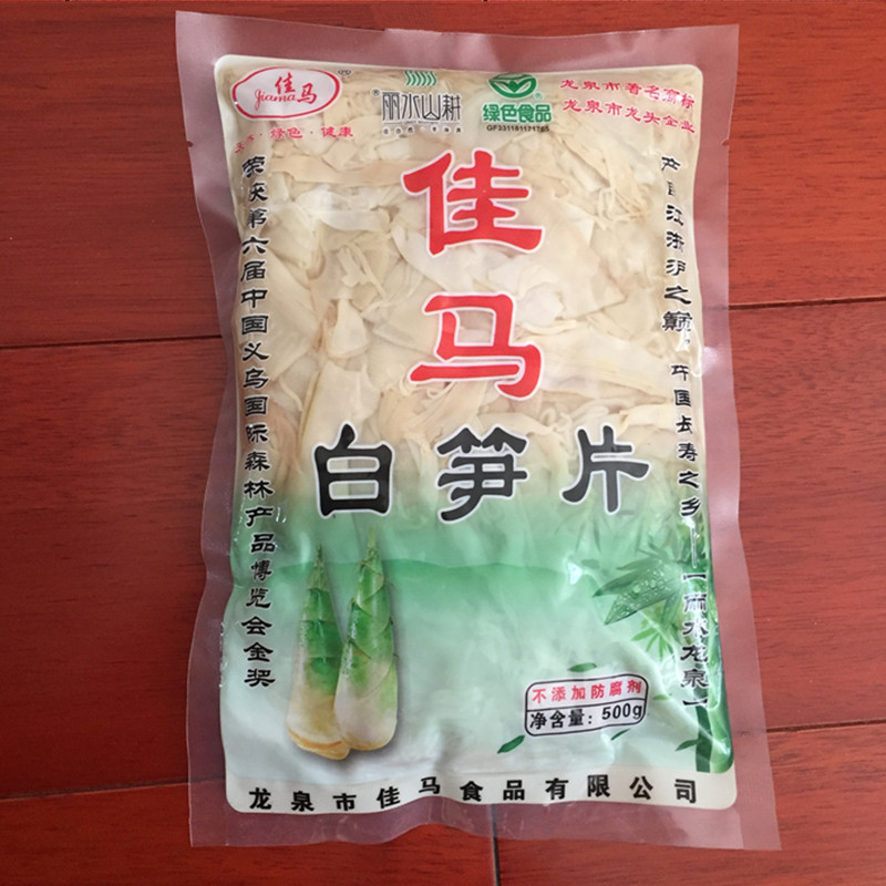 Longquan native product Jiama white bamboo shoots fresh bamboo shoots hot pot ingredients