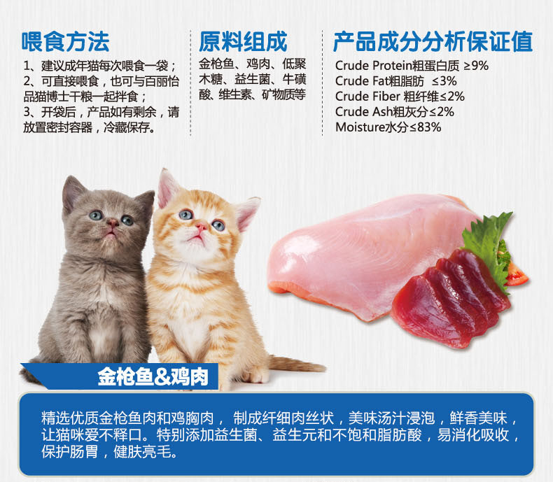 Cat Dr. Thực phẩm tươi sống, Thịt tươi, Thịt, Cá ngừ, Gà, Cá hồi, Mèo, Snack, Cat, Thức ăn ướt, 85g - Đồ ăn nhẹ cho mèo minino 1.3 kg