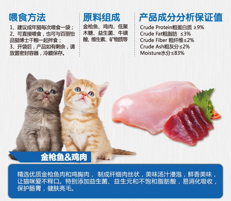 Cat Dr. Thực phẩm tươi sống, Thịt tươi, Thịt, Cá ngừ, Gà, Cá hồi, Mèo, Snack, Cat, Thức ăn ướt, 85g - Đồ ăn nhẹ cho mèo