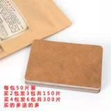Kangyebao Ginger Sticker Оригинальное точечное тепловое пластырь 50 подлинные колени Плачковая шейная тарелка шейка максибула теплые наклейки