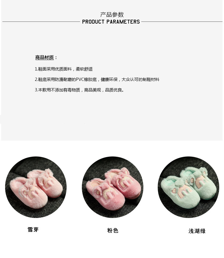 Chaussons enfants en autre pour hiver - Ref 1034005 Image 11