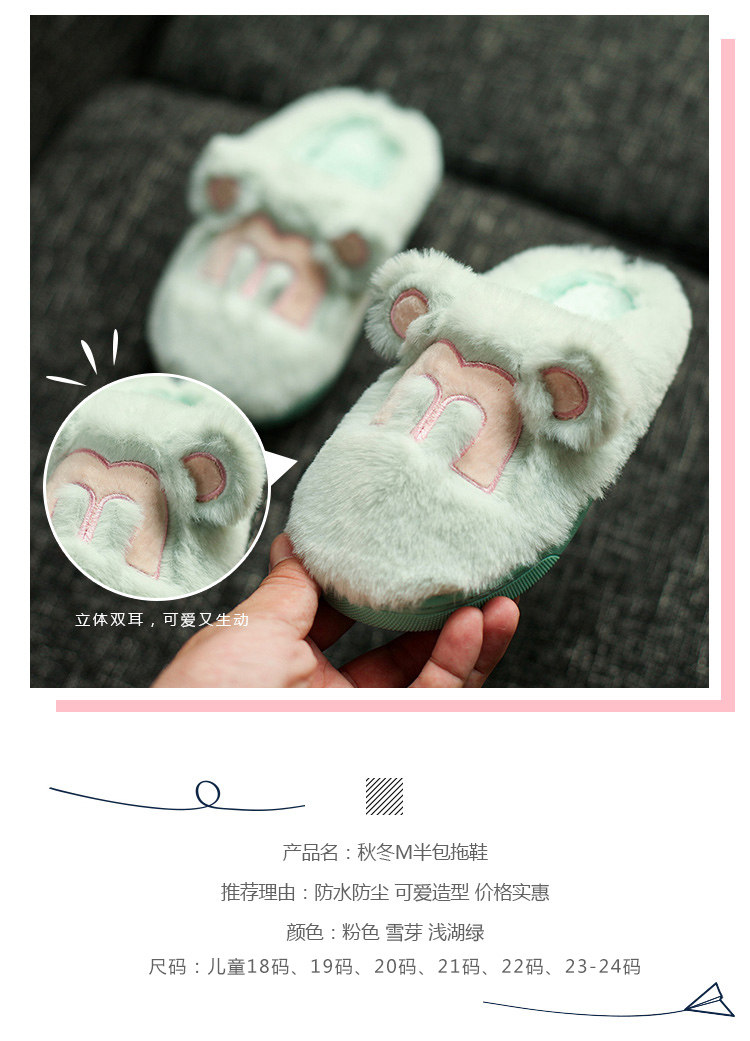 Chaussons enfants en autre pour hiver - Ref 1034005 Image 10