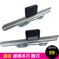 Running Knife Gold Steel Stone Opening Blade Sharpening edge 3 Hop 1 New Avenue Short track Dislocation Speed Skating Ice Knife Sharpening Machine
