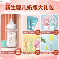 Benny Rabbit naturally realistic 0 - June newborn baby glass bottle mimicking breast milk mouth 240 ml