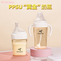 Banny Rabbit straw bottle Big baby over a year old 3 year old cup of duck mouth PPSU anti - inflation gas