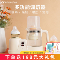 Electric rocking miller fully automatic thermostatic hot water jug baby disinfection flush milk and milk warm milk integrated three-in-one household