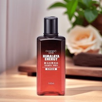 Chando Mens Oil Control Toner Dragon Serum Refreshing Skin Care Water Hydrating Moisturizing Balancing Water Oil Non-greasy