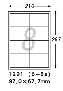Rainbow bird undry gum paper 1291 ((B-8a) A4 adhesive label photocopy paper print label Sticker White