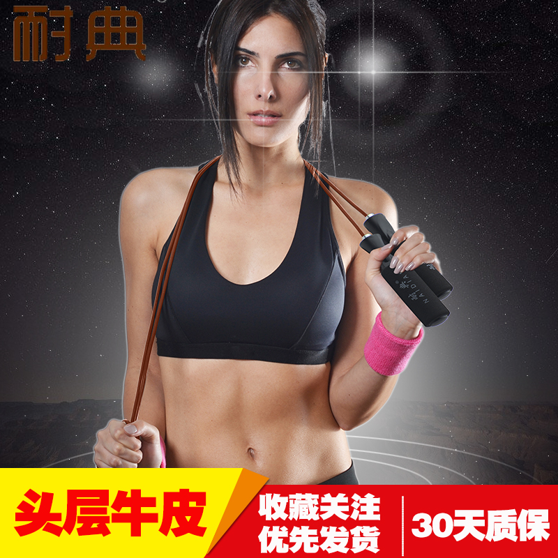 Abrasion resistant cow leather jumping rope steel wire fitness equipment adult male and female weight loss middle test bearing pole speed jumping rope race