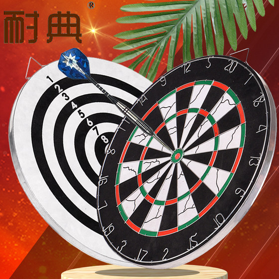 Professional dart board set thickened double-sided flocking needle dart target team building ten-ring 18-inch flying target competition home