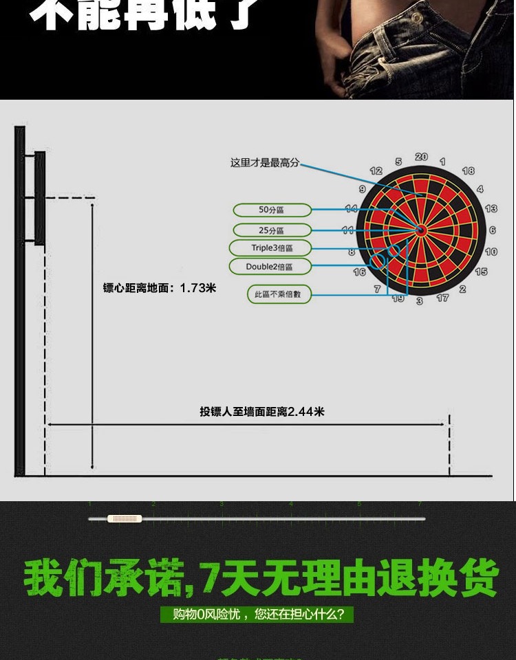 Xác thực phi tiêu từ cực lớn đặt mục tiêu phi tiêu an toàn hai mặt - Darts / Table football / Giải trí trong nhà trò chơi ném phi tiêu
