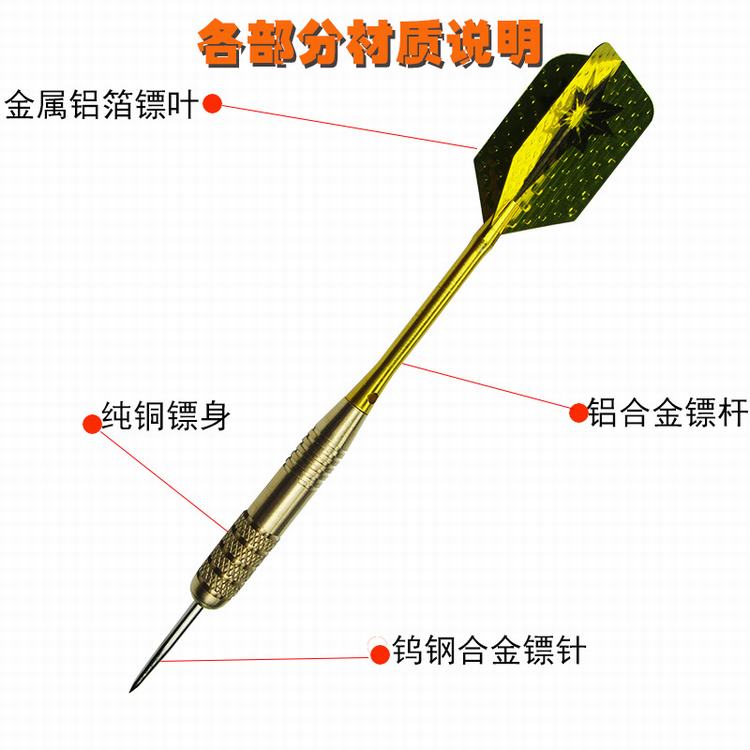 Authentic Nai Dian chuyên nghiệp đóng hộp phi tiêu đồng nguyên chất kim chống rơi kim phi tiêu trò chơi đặc biệt cảm thấy tốt 3 bộ - Darts / Table football / Giải trí trong nhà trò chơi phi tiêu