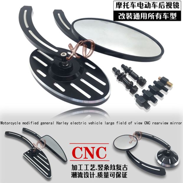 Gương chiếu hậu xe máy mới gương đảo ngược hành trình Hoàng tử retro sửa đổi xe cà phê cong thanh gương gương gương xe máy rẻ