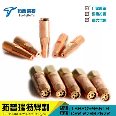 Welding torch welding torch YH01-6 type Propane welding nozzle oxygen acetylene gas welding nozzle sub-shot suction nozzle liquefied gas