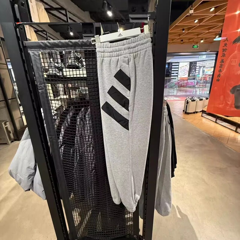 Adidas Men's Knitted Cotton Polyester Coil Breathable Diagonal Three-Stripe Logo Loose Cuffed Sports Pants Jc7848
