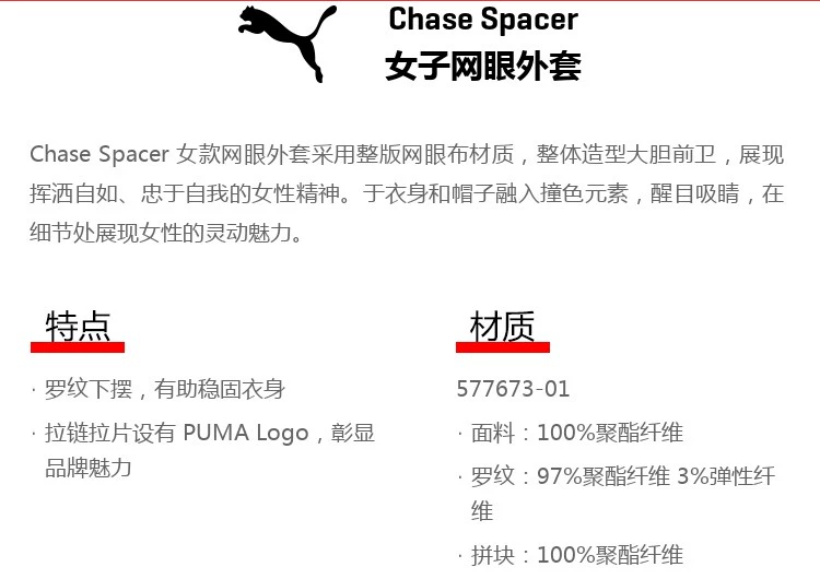 PUMA Puma của phụ nữ Châu Á Polyester dệt toàn bộ lưới Liu Wen Phần trên cơ thể Áo khoác có mũ trùm đầu 577673 - Áo khoác thể thao / áo khoác