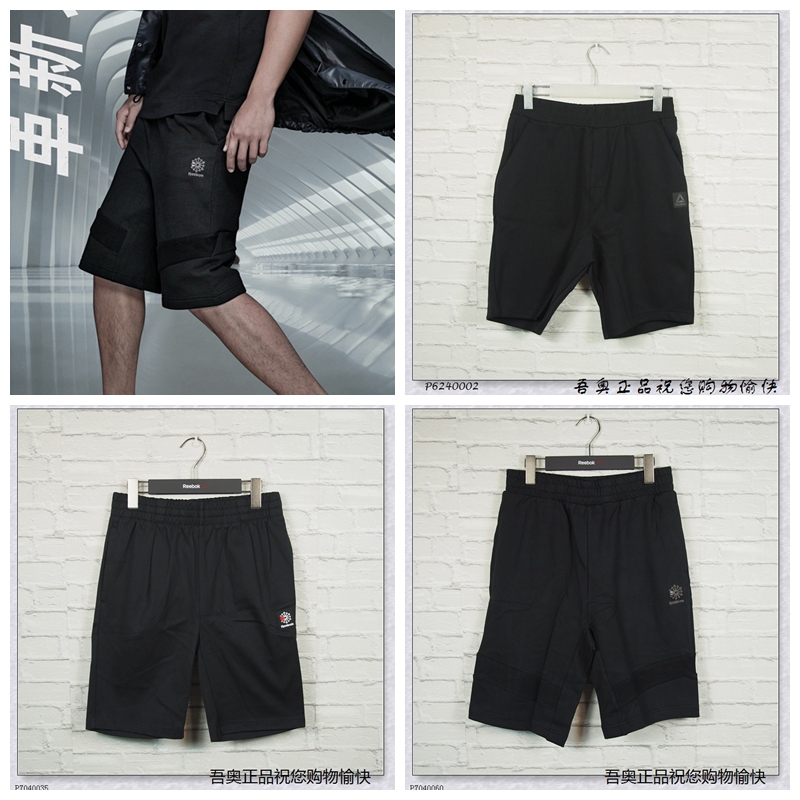 Reebok Reebok Men's Summer Knitted Cotton Polyester Breathable Sweat-Absorbent Sports Shorts Cd5199 Dj1905 Cd7456