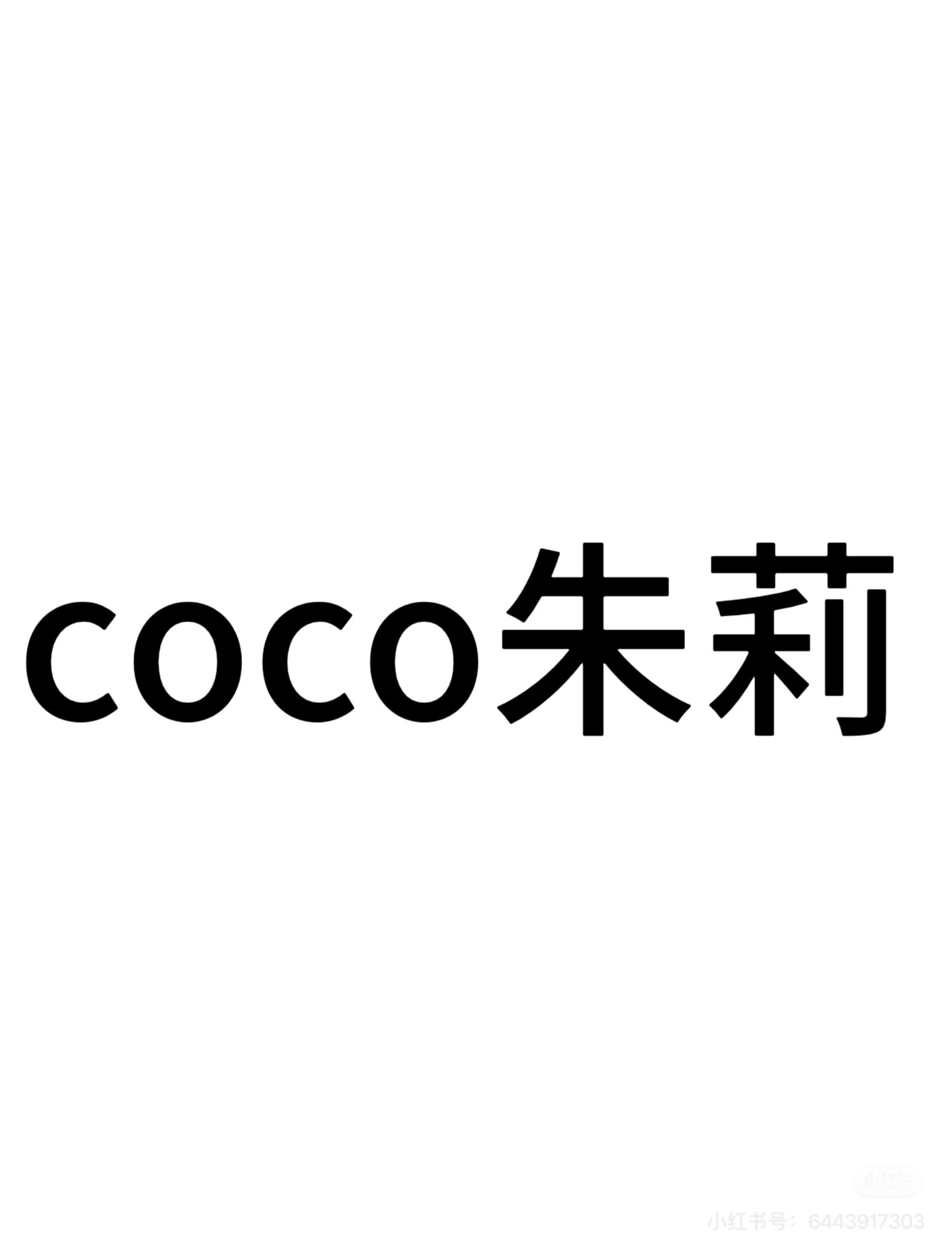 cocoJolie
