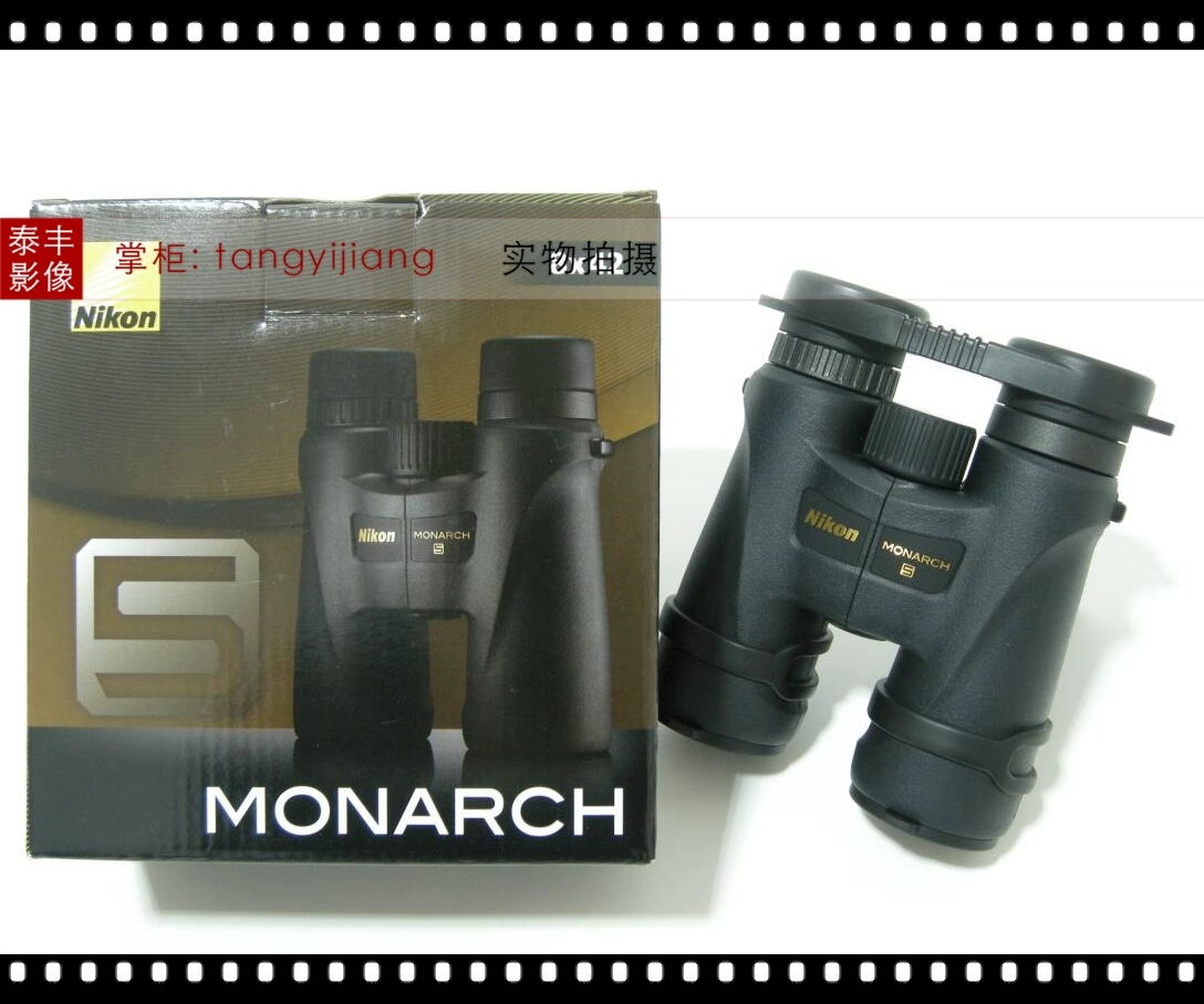 Ống nhòm MONARCH 5 Emperor 8x42 8X42 8 * 42 ED chính hãng của Nikon - Kính viễn vọng / Kính / Kính ngoài trời