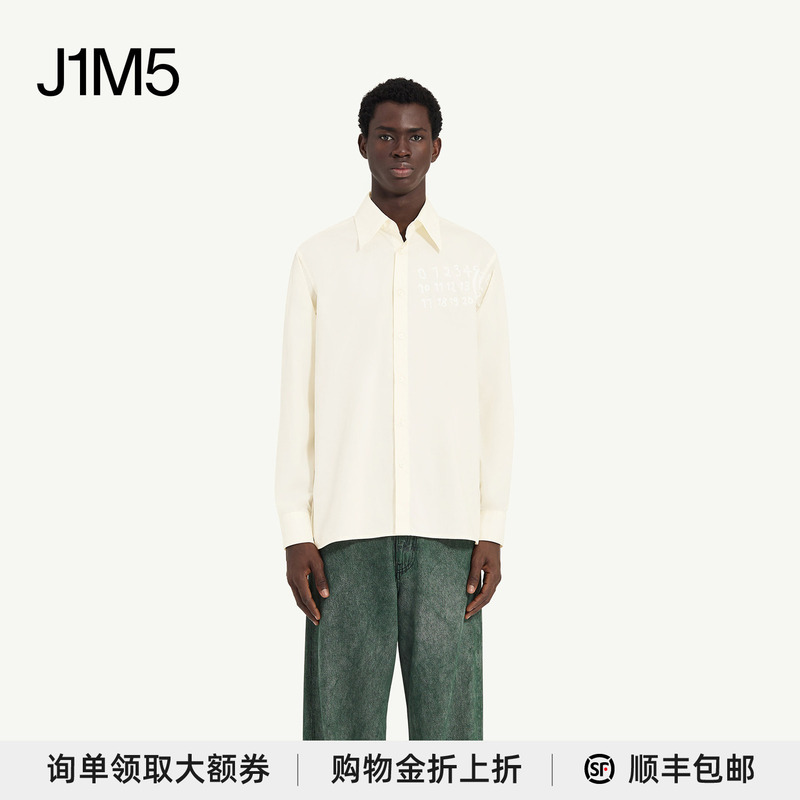 J1M5 Boutique Store Mm6 Maison Margiela 24 Autumn/Winter Solid Color Shirt Dress