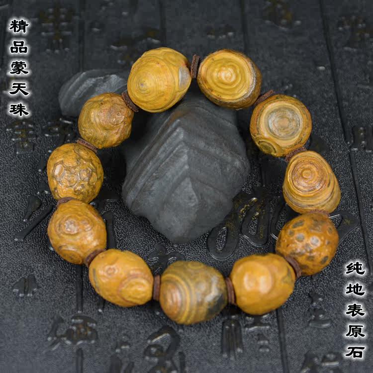 Tibet's new modern ten pint of pearl nine eyes shale stalking Manau Warring National Red Sky Eye jade medullary pearl pendant