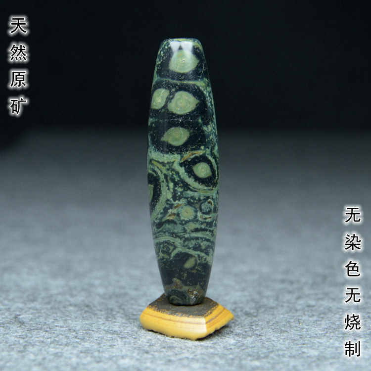 Tibet's new ten-product specimen Tianzhu nine-eye shale winding agate warring States red eye chalcedony beads pendant