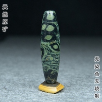 Tibets new ten specimens Tianzhu 9 Eye shale tangled silk Manau Warring National Red Sky Eye jade medullary pearl pendant