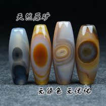 Tibet new specimens ancient method beads nine eyes shale agate warring States Red Sky Eye chalcedony Buddha beads