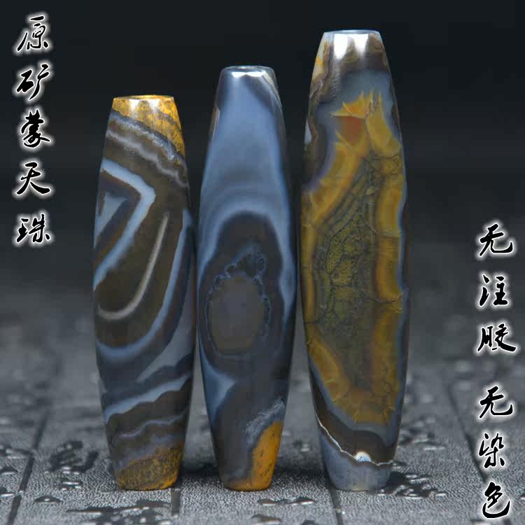 Nine-eyed page rock Mengtianzhu Tibetan genuine original stone Tianyan Lezi strong energy lucky charm Evil Buddha bead pendant pendant