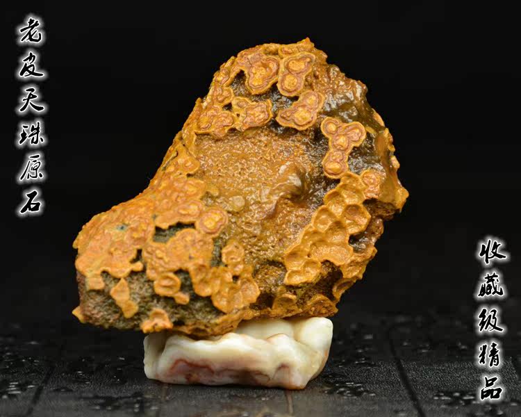 Natural products Tianye Dzi Tibetan Lezi Tantric necklace Buddhist evil nine eyes stone Page rock Mongdzi rough stone