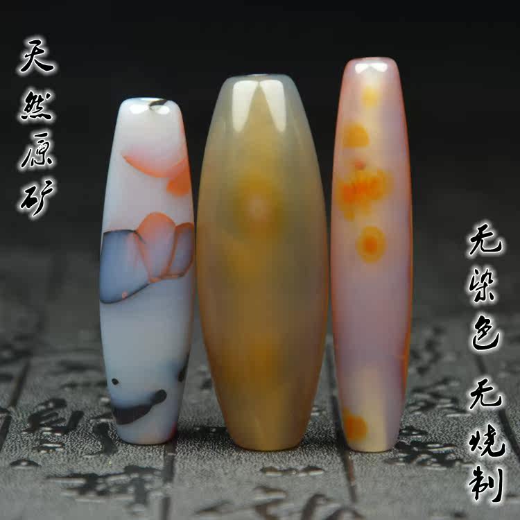 Xizang tianzhu nine eyes shale pure natural twisted silk agate warring states red eye chalcedony Buddha bead to ward off evil pendant