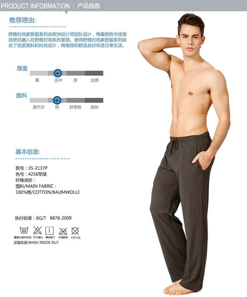 Pantalon pyjama SCHIESSER 35/2137P - Ref 715146 Image 10